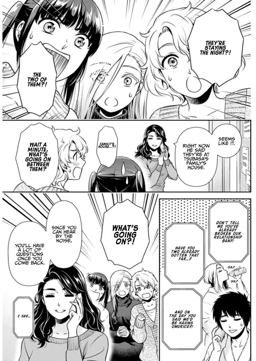 Can I Live With You? Kainu Manga Chapter 12 Page 7