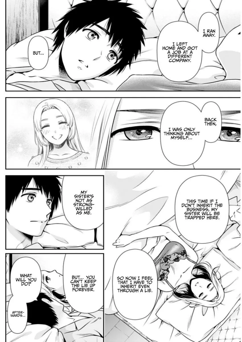 Can I Live With You? Kainu Manga Chapter 12 Page 14