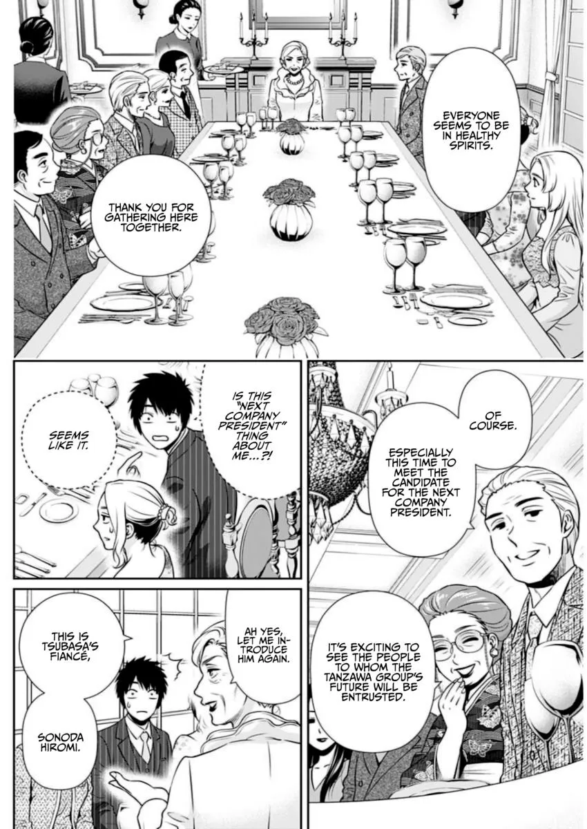 Can I Live With You? Kainu Manga Chapter 12 Page 16