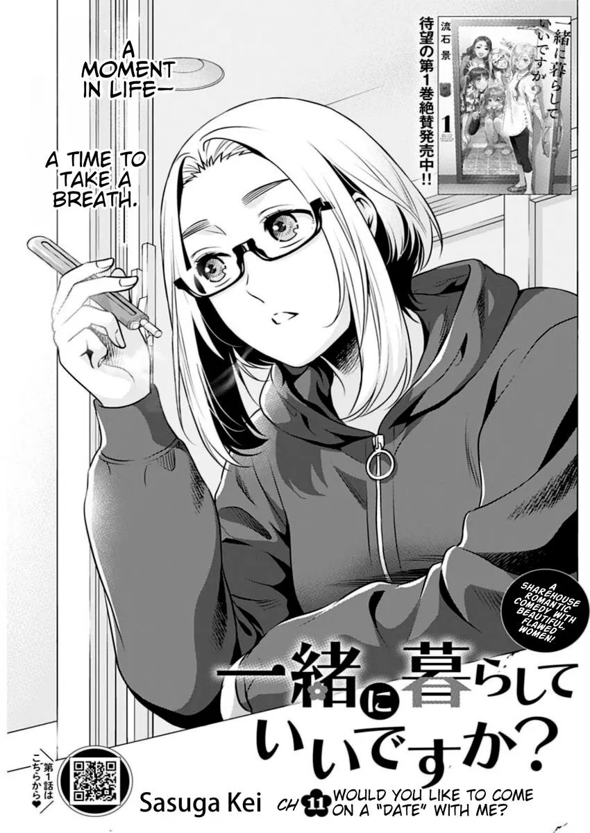 Can I Live With You? Kainu Manga Chapter 11 Page 1