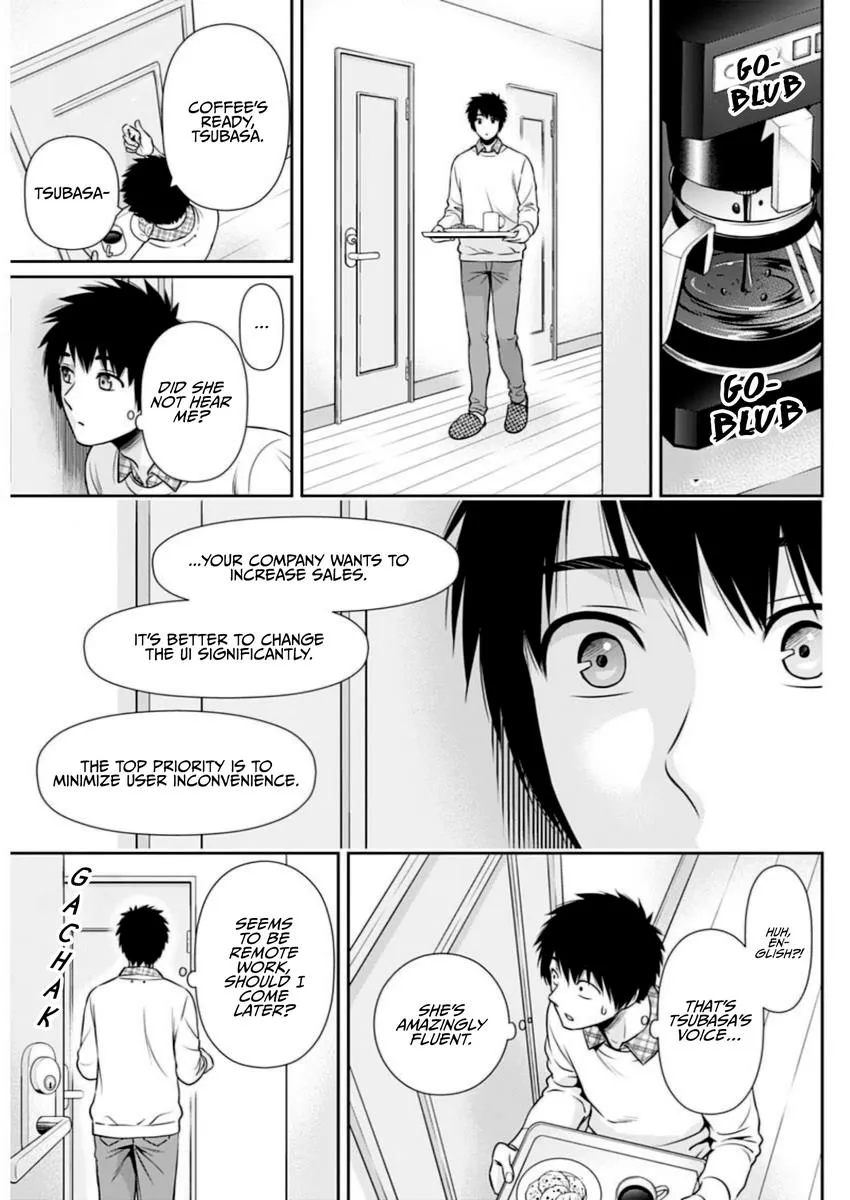 Can I Live With You? Kainu Manga Chapter 11 Page 3