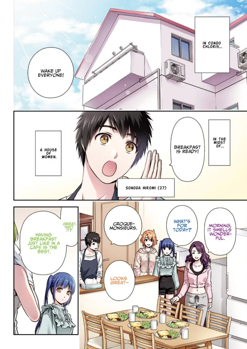 Can I Live With You? Kainu Manga Chapter 10 Page 4