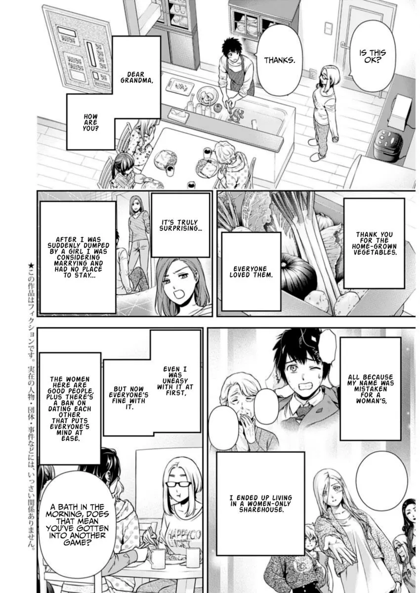 Can I Live With You? Kainu Manga Chapter 10 Page 6