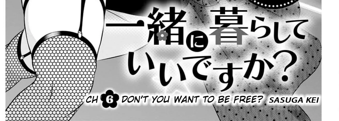 Can I Live With You? Kainu Manga Chapter 6 Page 2