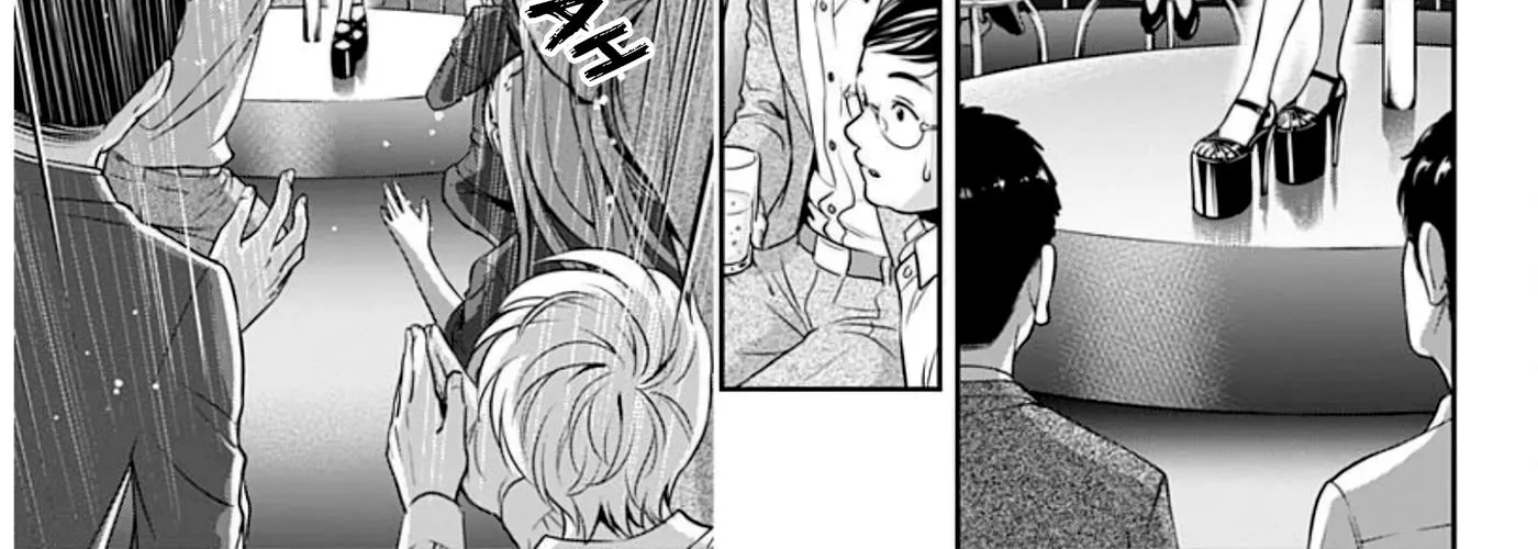 Can I Live With You? Kainu Manga Chapter 6 Page 8