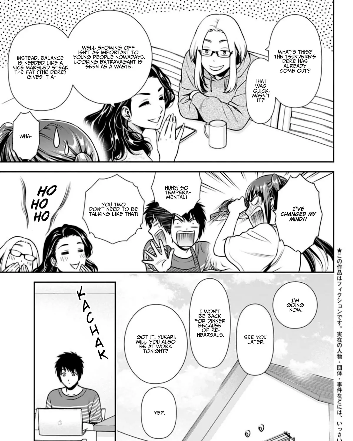 Can I Live With You? Kainu Manga Chapter 4 Page 5