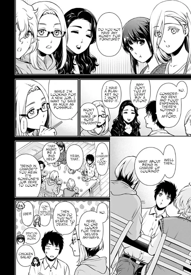 Can I Live With You? Kainu Manga Chapter 2 Page 4
