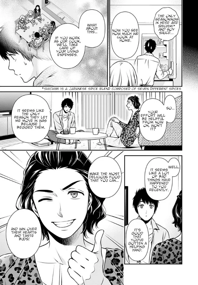 Can I Live With You? Kainu Manga Chapter 2 Page 5
