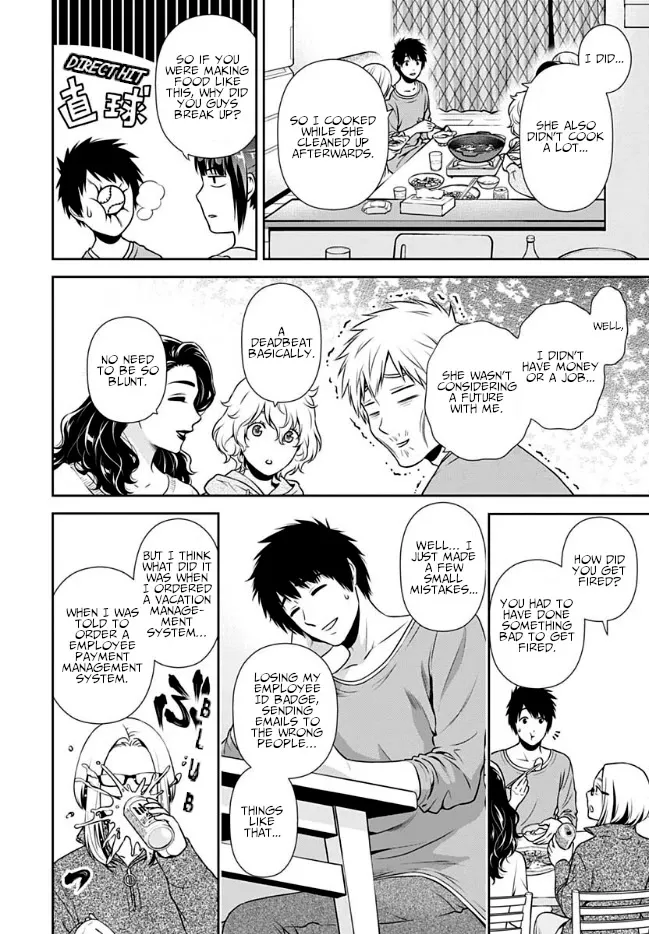 Can I Live With You? Kainu Manga Chapter 2 Page 12