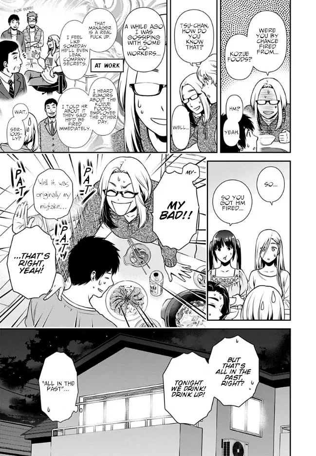 Can I Live With You? Kainu Manga Chapter 2 Page 13