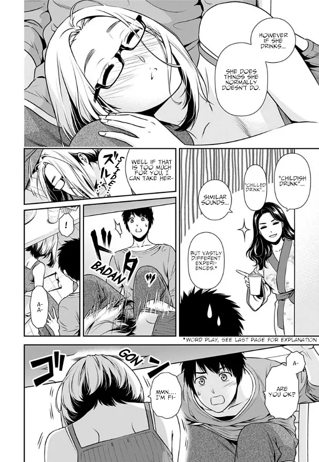 Can I Live With You? Kainu Manga Chapter 2 Page 16