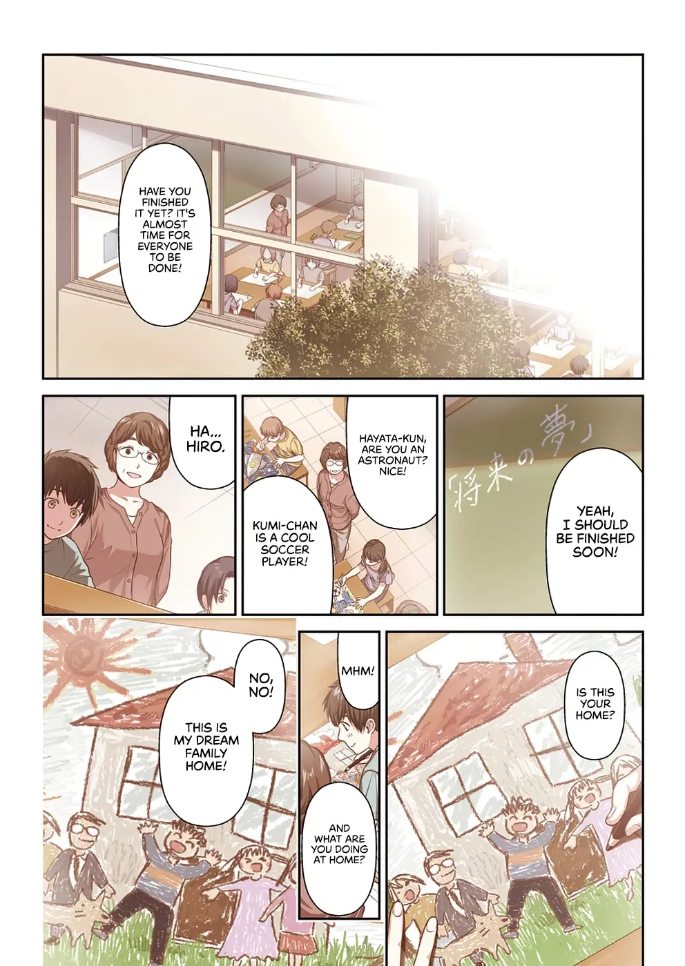 Can I Live With You? Kainu Manga Chapter 1 Page 4