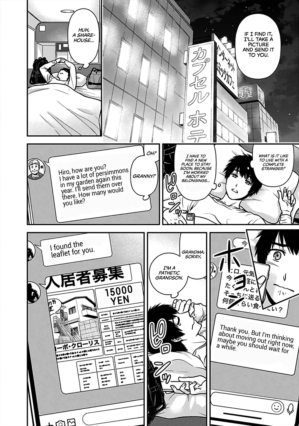 Can I Live With You? Kainu Manga Chapter 1 Page 8