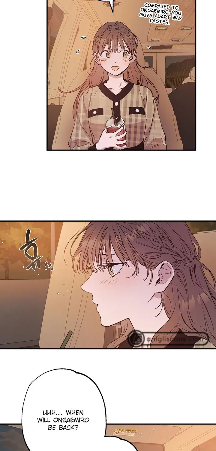 Onsaemiro Kainu Manga Chapter 40 Page 43