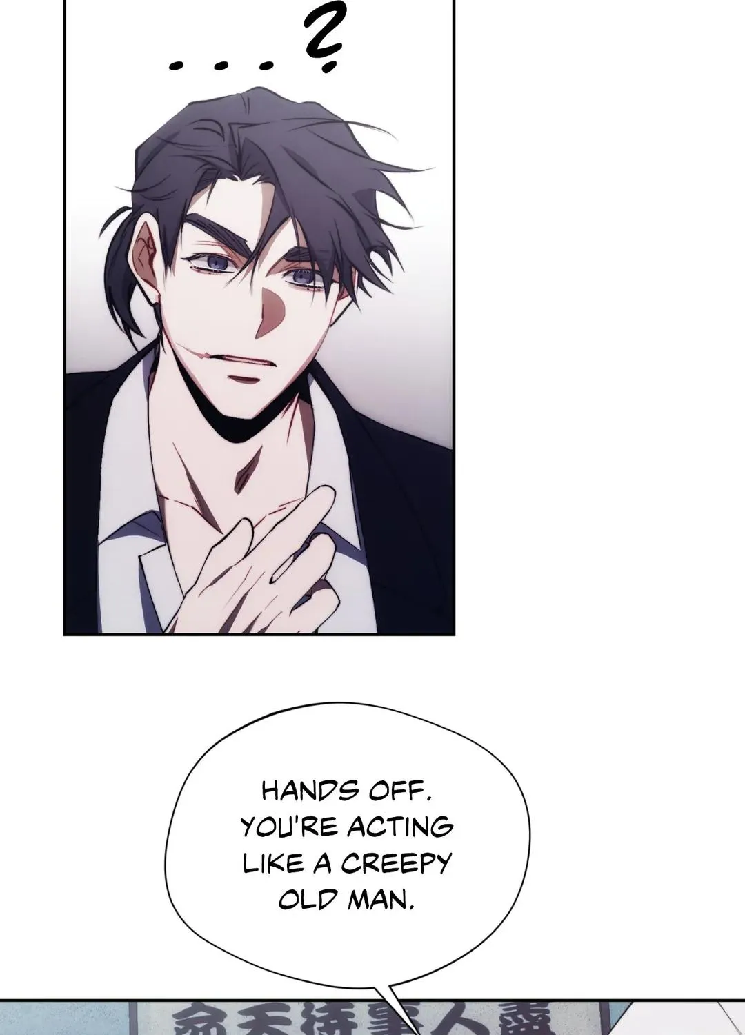 Red Mansion Kainu Manga Chapter 23 Page 21