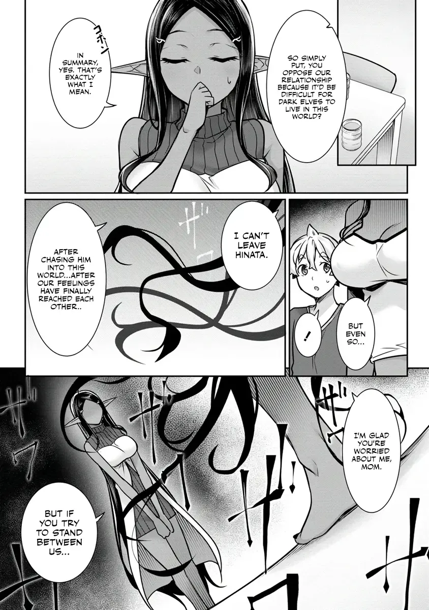 Chotto Dake ai ga Omoi Dark Elf ga Isekai Kara Oikakete Kita Kainu Manga Chapter 14 Page 11