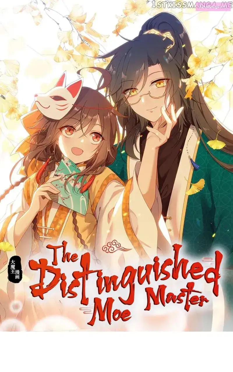The Distinguished Cute Master Kainu Manga Chapter 274 Page 1