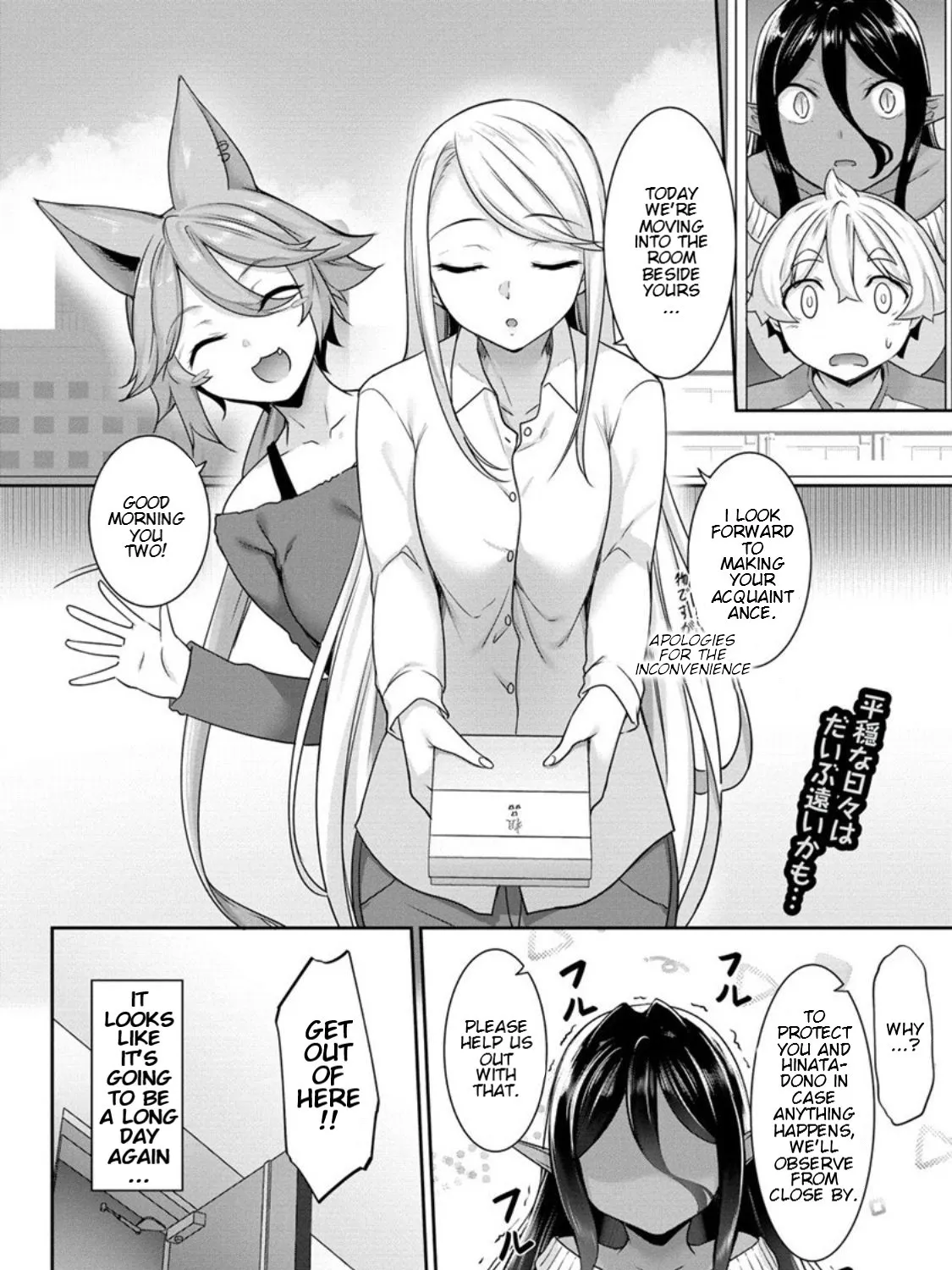 Chotto Dake ai ga Omoi Dark Elf ga Isekai Kara Oikakete Kita Kainu Manga Chapter 7 Page 43