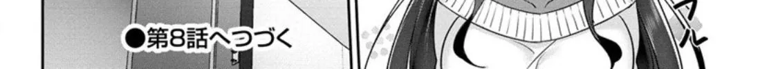 Chotto Dake ai ga Omoi Dark Elf ga Isekai Kara Oikakete Kita Kainu Manga Chapter 7 Page 44