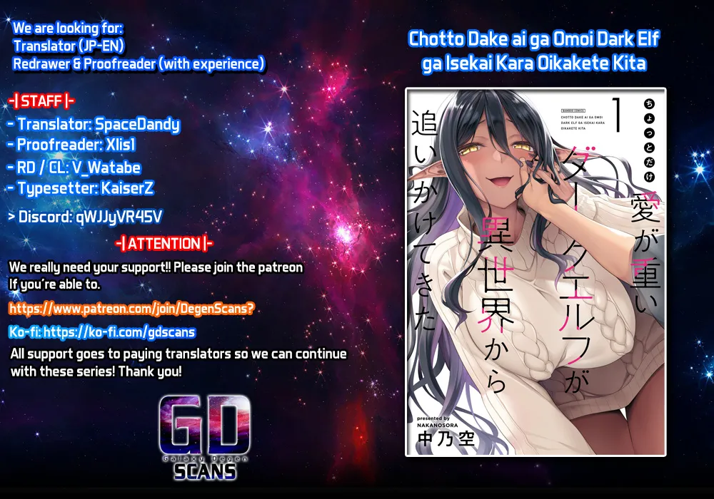 Chotto Dake ai ga Omoi Dark Elf ga Isekai Kara Oikakete Kita Kainu Manga Chapter 4 Page 1