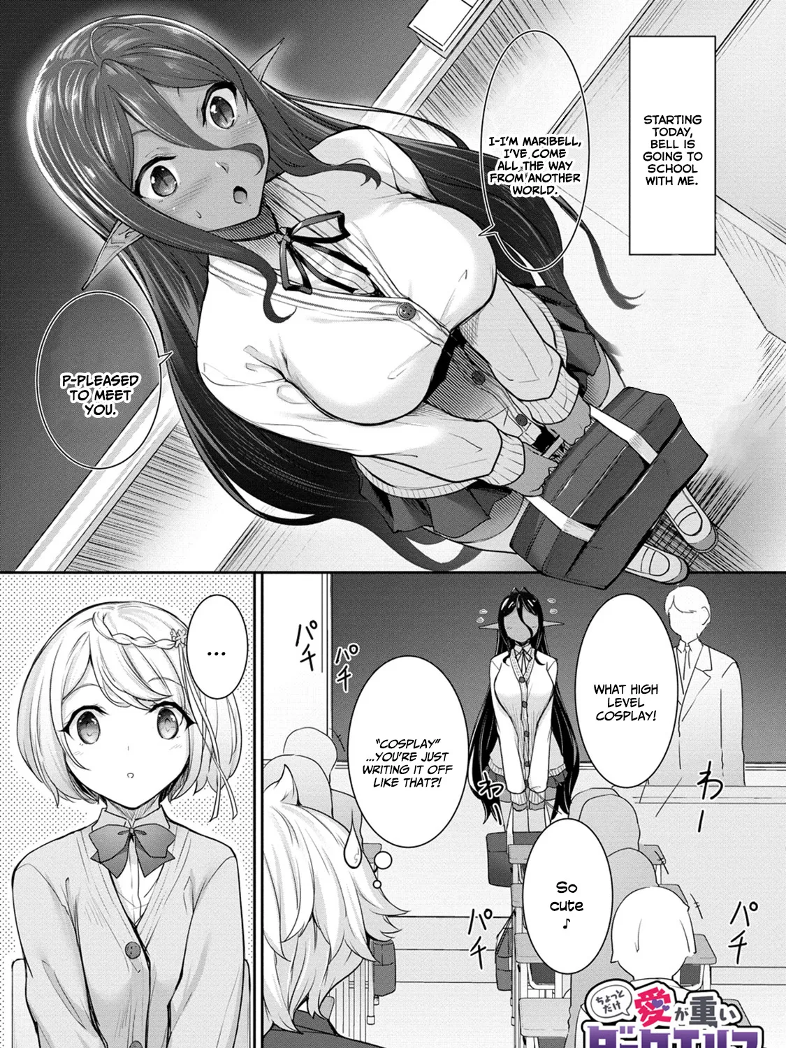 Chotto Dake ai ga Omoi Dark Elf ga Isekai Kara Oikakete Kita Kainu Manga Chapter 4 Page 4