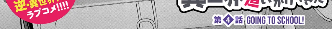 Chotto Dake ai ga Omoi Dark Elf ga Isekai Kara Oikakete Kita Kainu Manga Chapter 4 Page 7