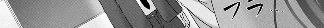 Chotto Dake ai ga Omoi Dark Elf ga Isekai Kara Oikakete Kita Kainu Manga Chapter 4 Page 19