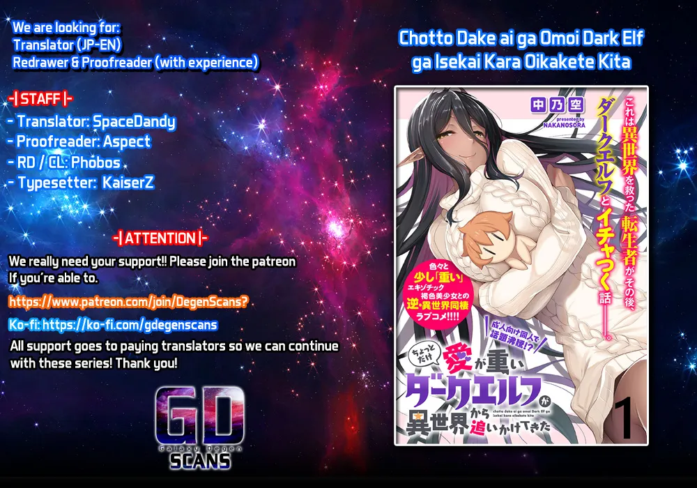 Chotto Dake ai ga Omoi Dark Elf ga Isekai Kara Oikakete Kita Kainu Manga Chapter 3 Page 1