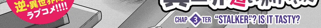 Chotto Dake ai ga Omoi Dark Elf ga Isekai Kara Oikakete Kita Kainu Manga Chapter 3 Page 5
