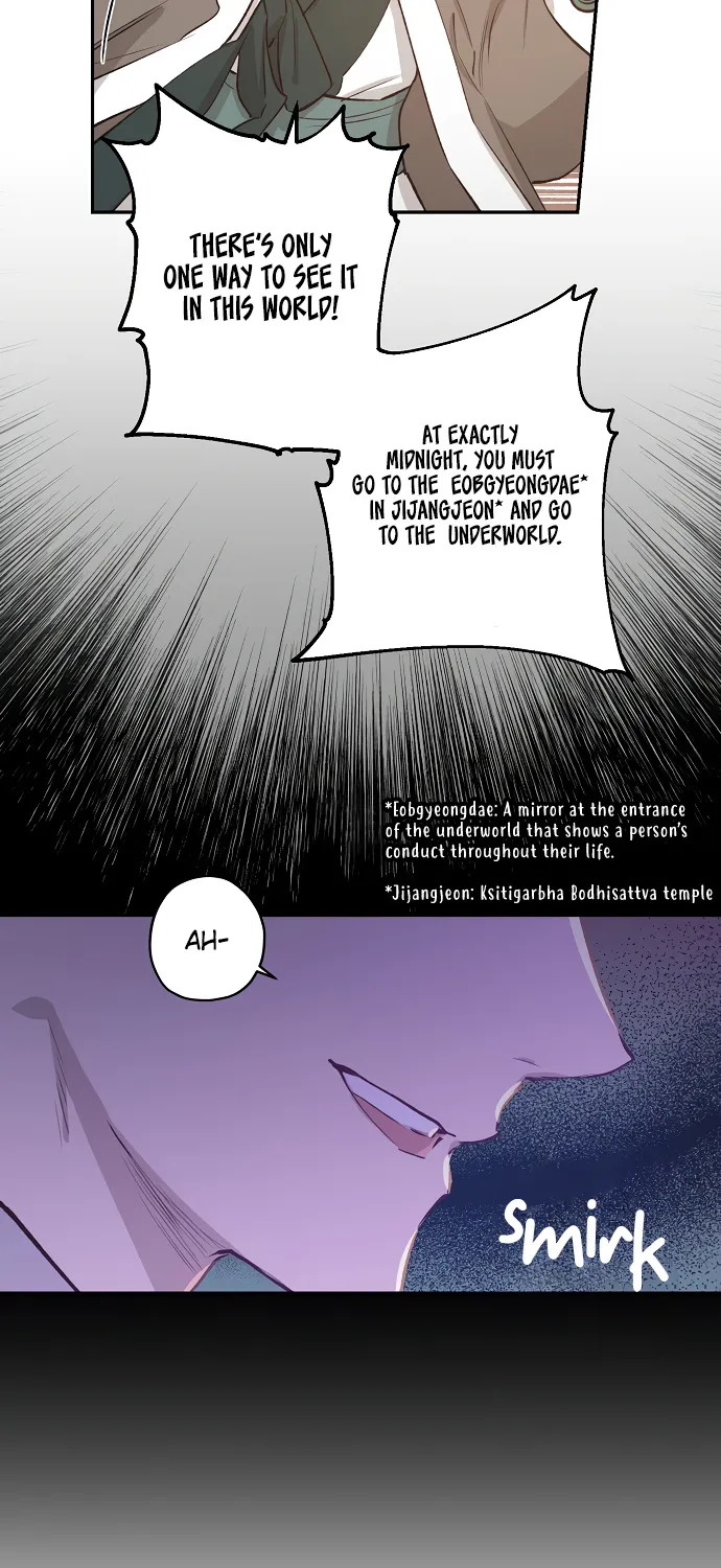 Onsaemiro Kainu Manga Chapter 18 Page 15