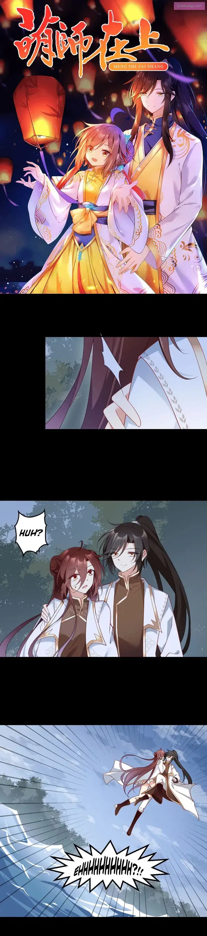 The Distinguished Cute Master Kainu Manga Chapter 137 Page 2