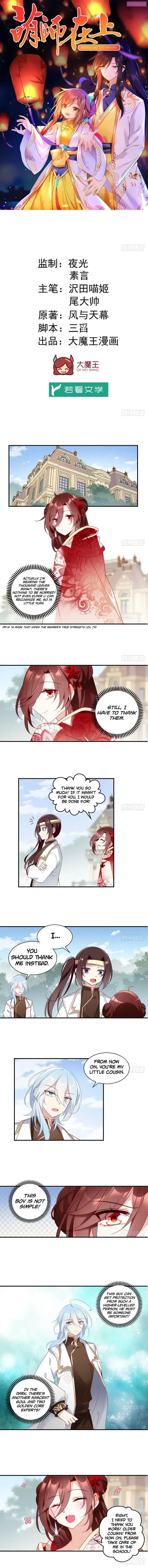 The Distinguished Cute Master Kainu Manga Chapter 132 Page 1