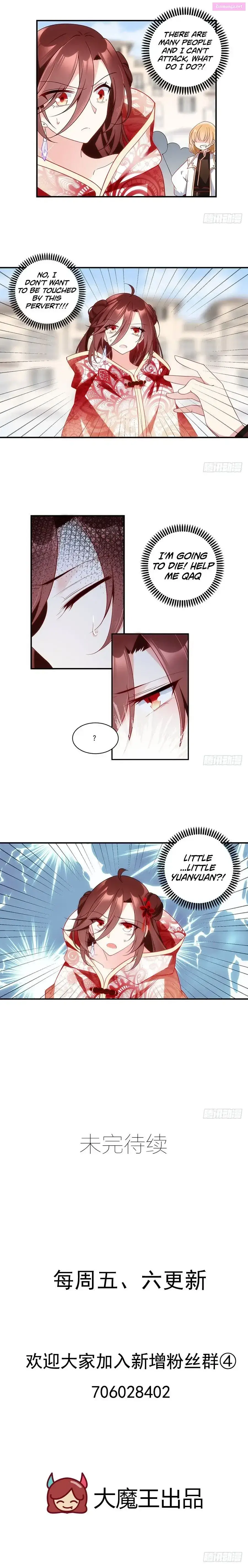 The Distinguished Cute Master Kainu Manga Chapter 130 Page 10