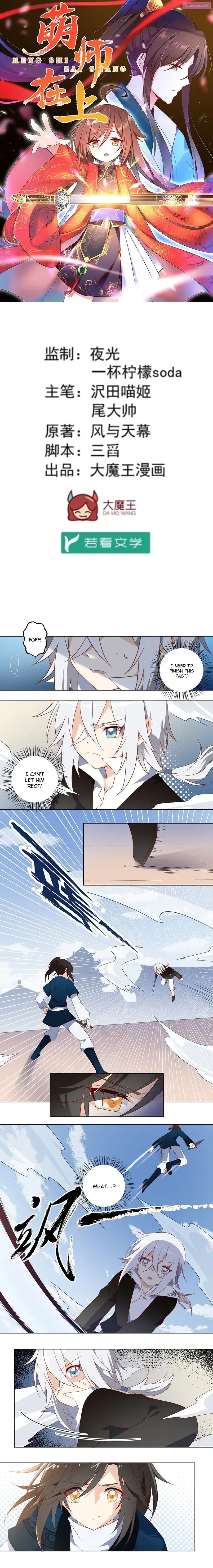 The Distinguished Cute Master Kainu Manga Chapter 23 Page 1
