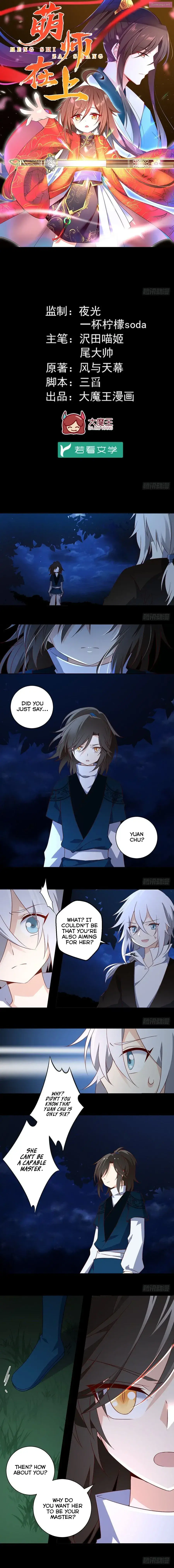 The Distinguished Cute Master Kainu Manga Chapter 15 Page 1