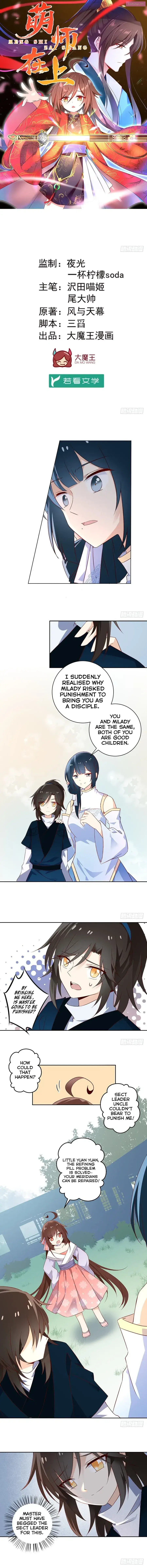 The Distinguished Cute Master Kainu Manga Chapter 10 Page 1