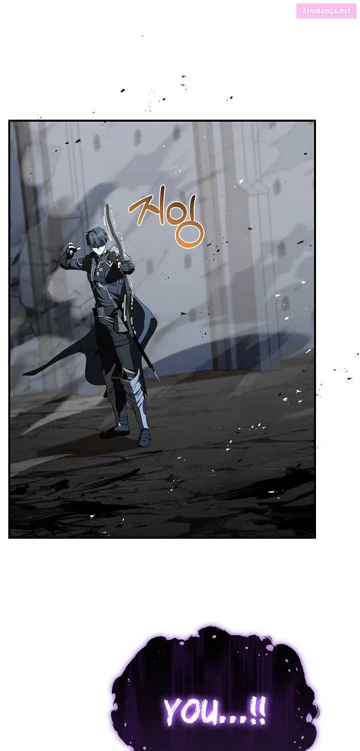 Night of the Soulless Heathens Kainu Manga Chapter 11.1 Page 27