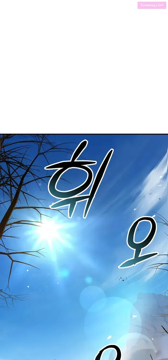 Night of the Soulless Heathens Kainu Manga Chapter 7 Page 25