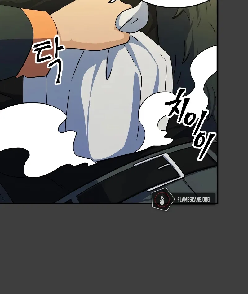 The Last Golden Child Kainu Manga Chapter 42 Page 42