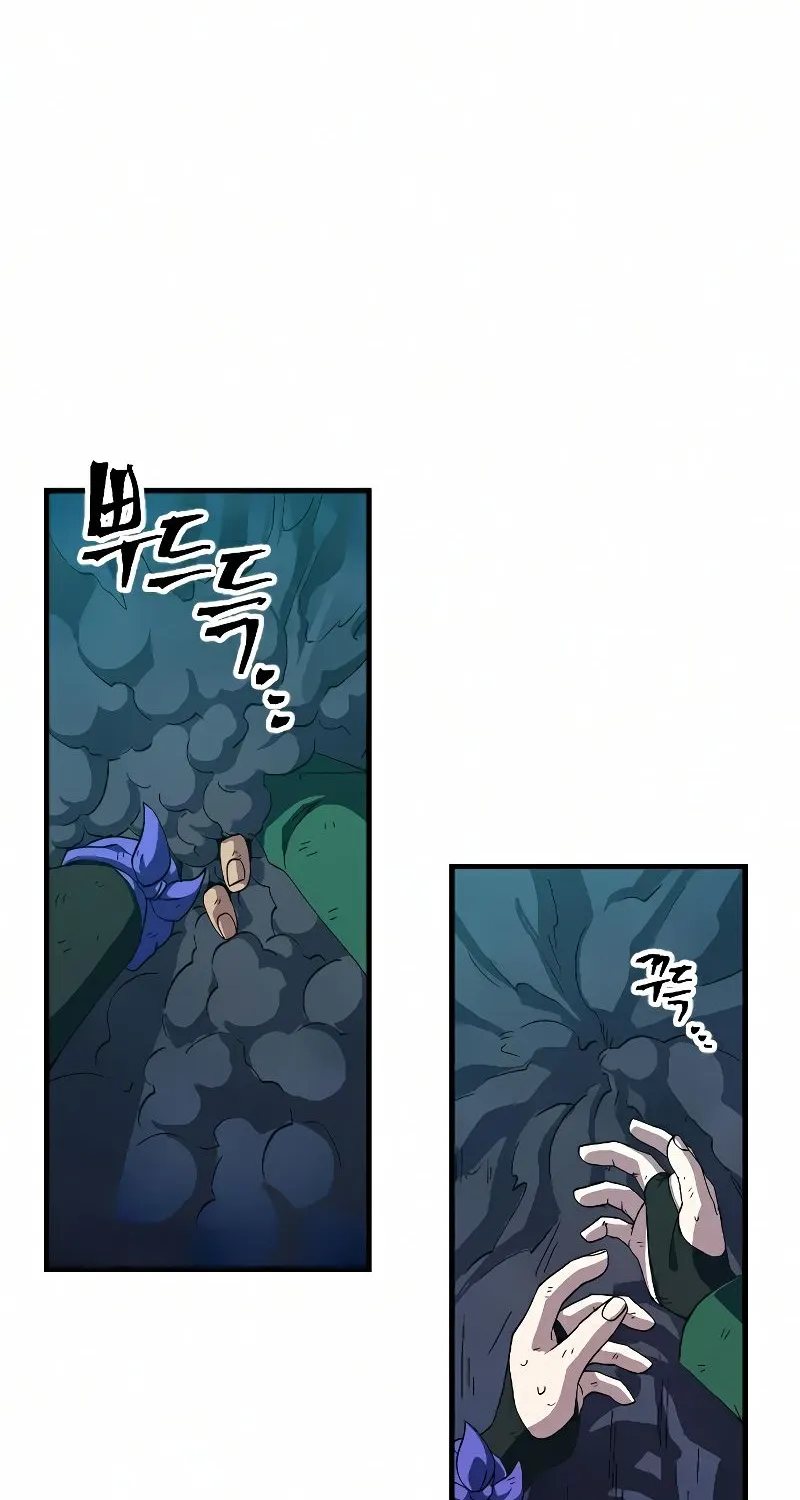 The Last Golden Child Kainu Manga Chapter 37 Page 80