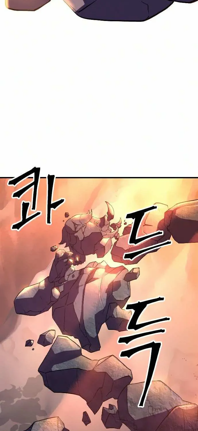 The Last Golden Child Kainu Manga Chapter 34 Page 80