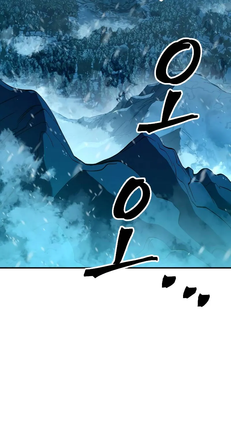 The Last Golden Child Kainu Manga Chapter 25 Page 6