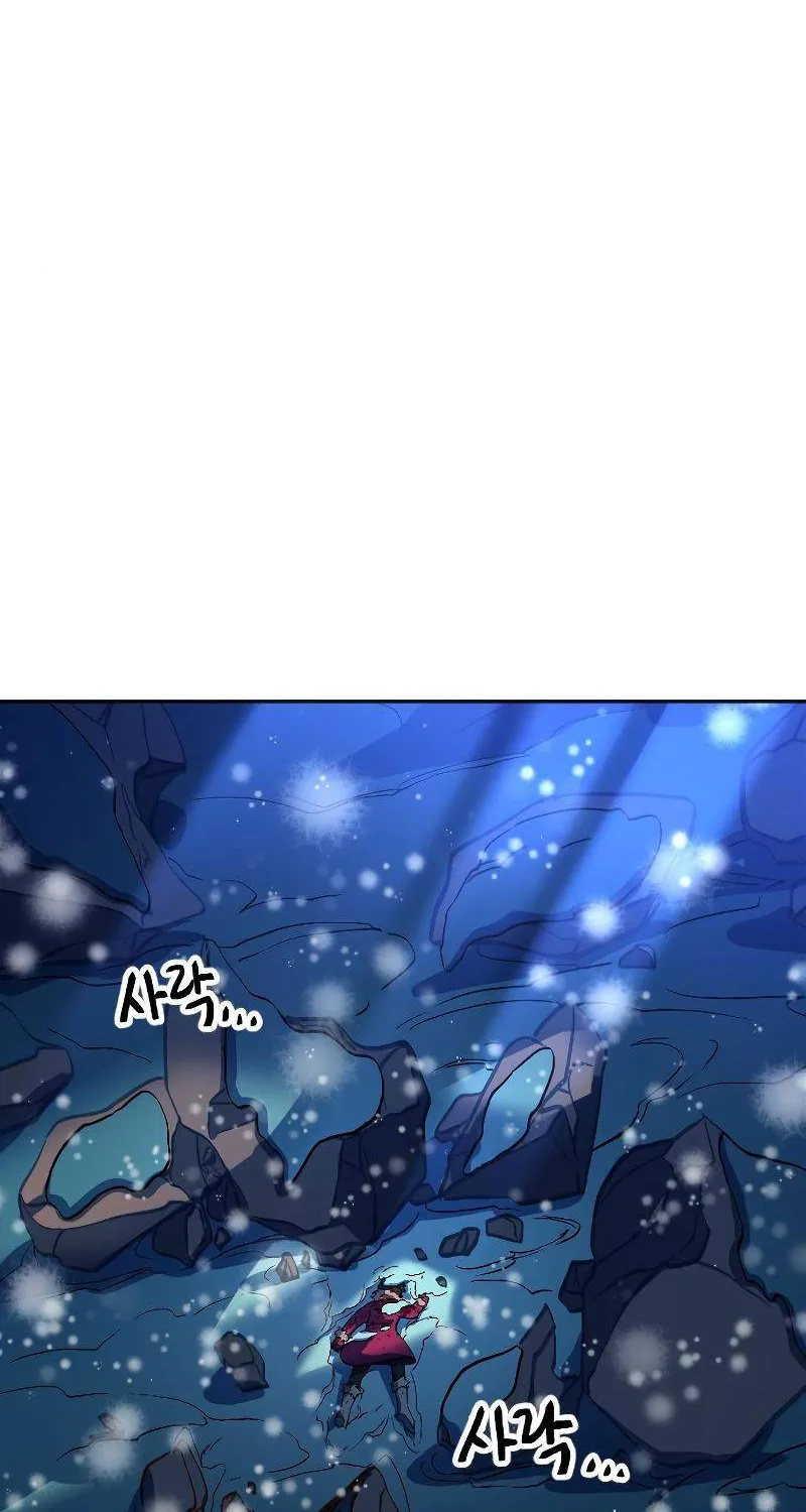 The Last Golden Child Kainu Manga Chapter 8 Page 11
