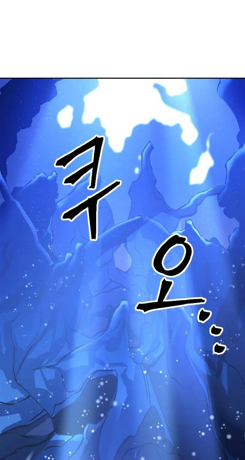 The Last Golden Child Kainu Manga Chapter 8 Page 17
