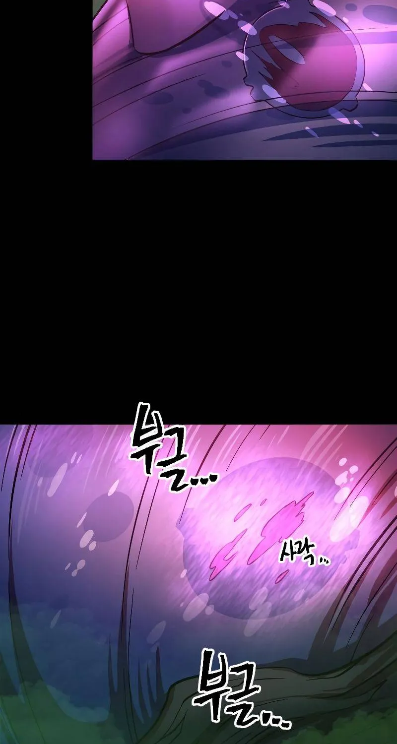 The Last Golden Child Kainu Manga Chapter 8 Page 69