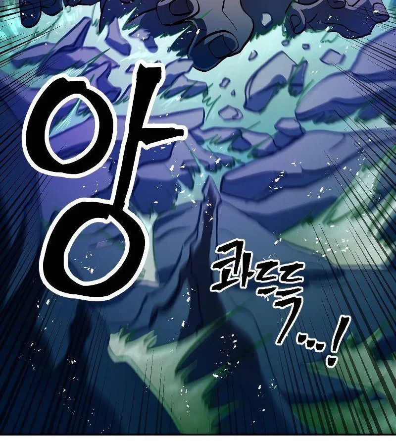 The Last Golden Child Kainu Manga Chapter 6 Page 9
