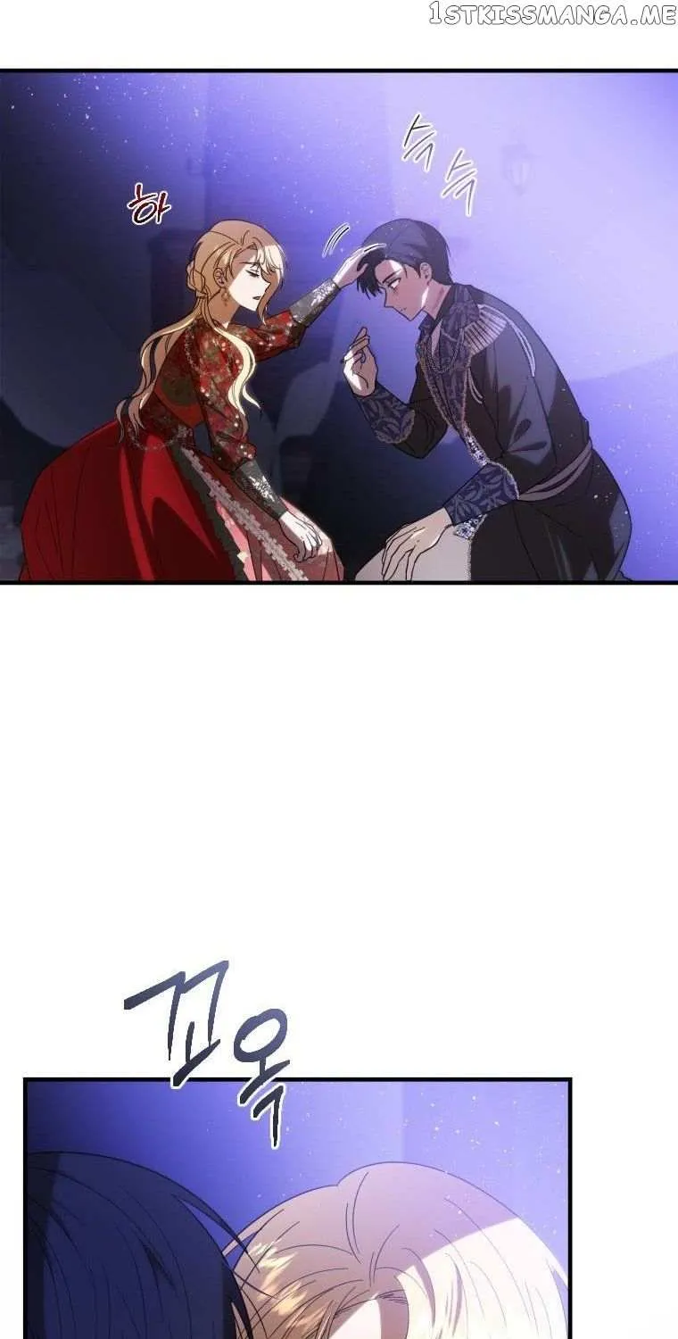 Beloved Tyrant Kainu Manga Chapter 43 Page 11