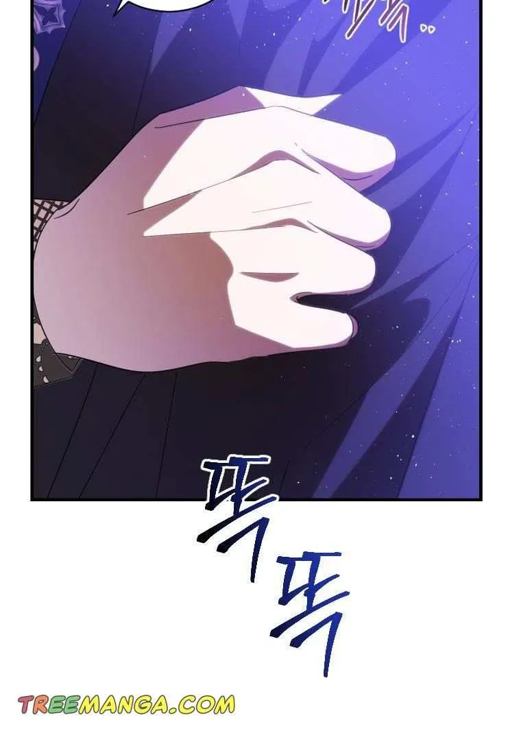 Beloved Tyrant Kainu Manga Chapter 43 Page 16