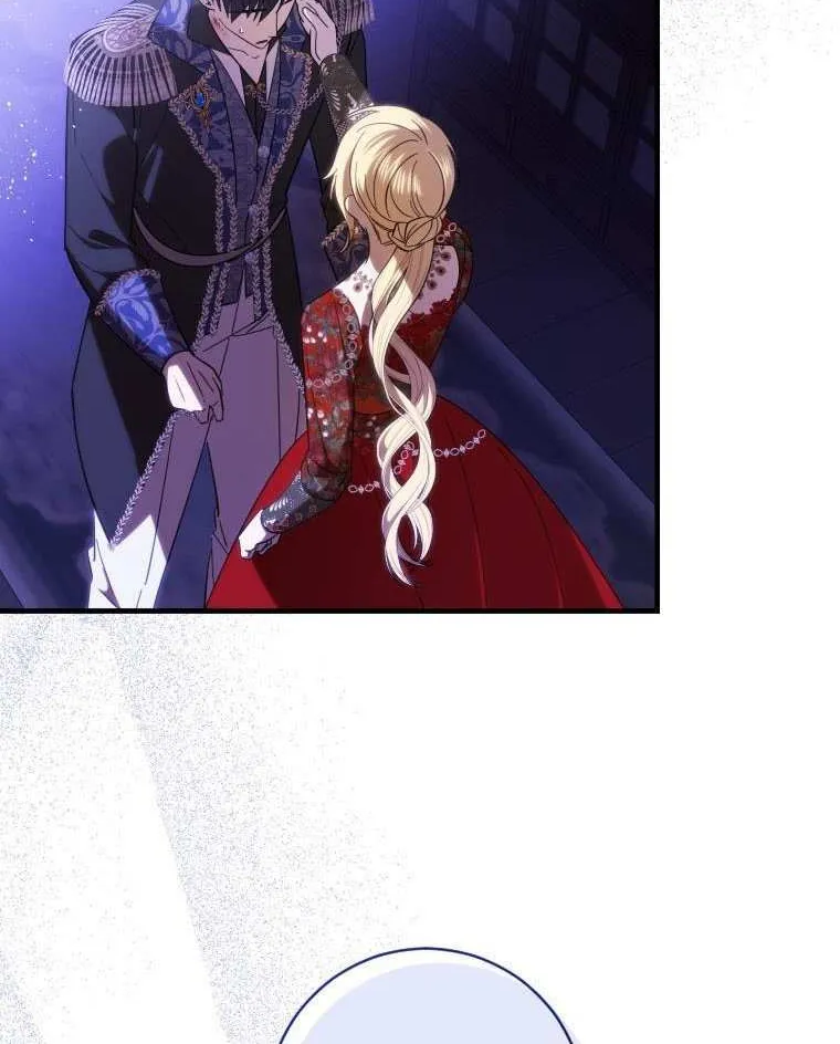Beloved Tyrant Kainu Manga Chapter 43 Page 36