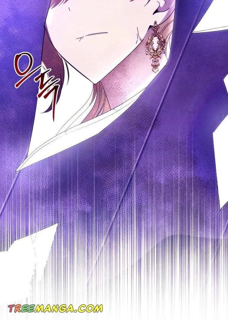 Beloved Tyrant Kainu Manga Chapter 43 Page 48
